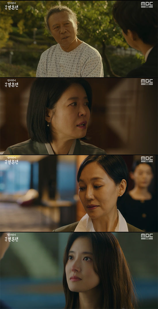 "은혜합니다" 이세영, 조선으로 돌아갔지만 배인혁 못 살렸다 ('열녀박씨…
