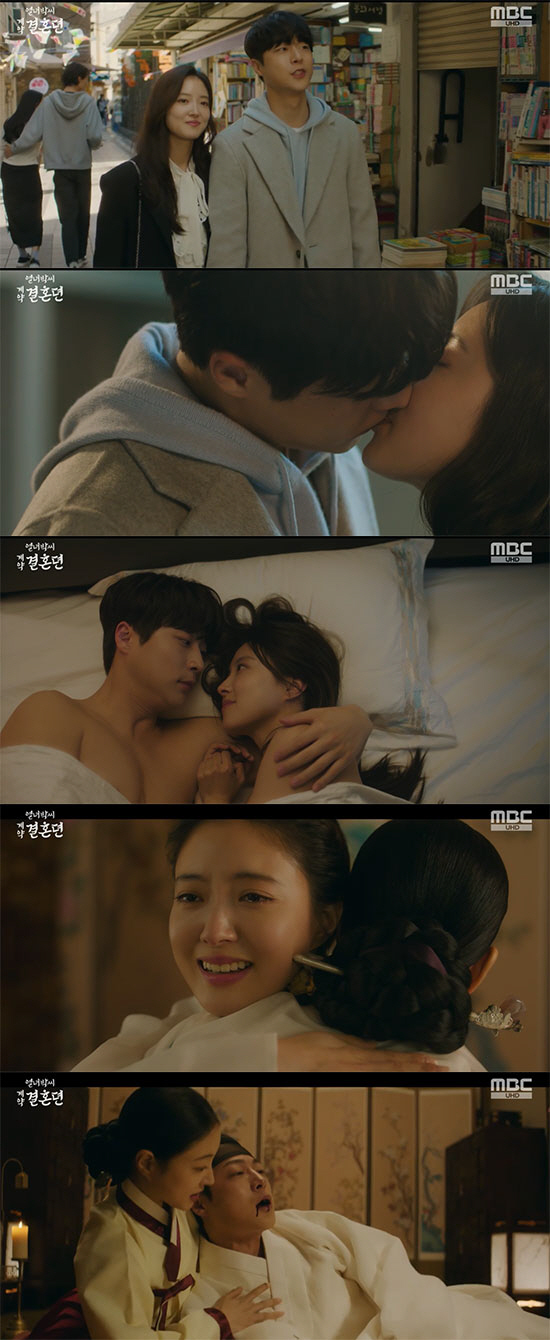 "은혜합니다" 이세영, 조선으로 돌아갔지만 배인혁 못 살렸다 ('열녀박씨…