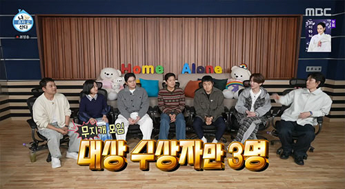 기안84, 최초 비연예인 최초 연예대상..."무지개 회원 중 대상만 3명…