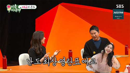 '기성용♥' 한혜진, 모델 한혜진 소개팅 약속…"괜찮은 축구선수 찾아 볼…