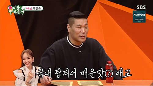 '기성용♥' 한혜진, 모델 한혜진 소개팅 약속…"괜찮은 축구선수 찾아 볼…