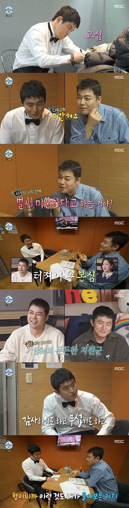 기안84, 눈물의 '대상' 수상 소감..."돌아가신 아버지한테 잘해드리지…