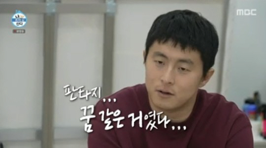 기안84, 대상 수상 후 다음날 작업실 출근…"대상, 판타지 꿈 같은 것…