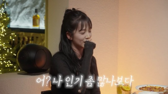 지수 "고등학생 때부터 예쁜 줄 알았다…책상에 음료수·편지 많이 받아" …