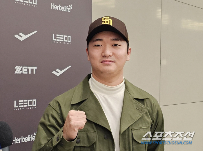마감 7분전 계약 GO WOO SUK "내 이름 다른 해석 봤다. 이름은…