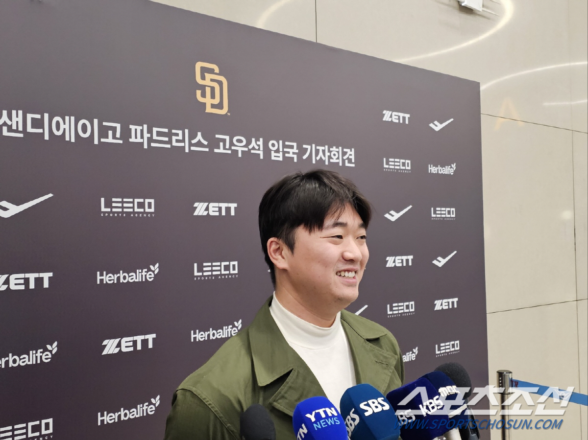 마감 7분전 계약 GO WOO SUK "내 이름 다른 해석 봤다. 이름은…