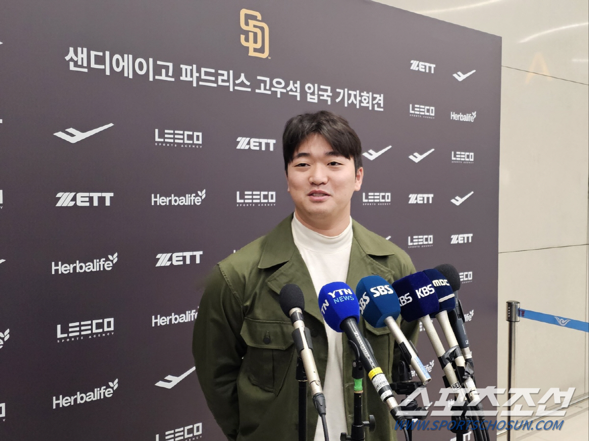 마감 7분전 계약 GO WOO SUK "내 이름 다른 해석 봤다. 이름은…