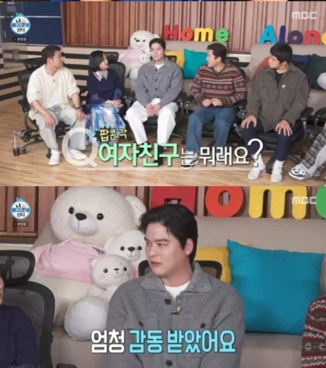 "결혼 언급에 감동"…이장우♥조혜원 결혼, 결국 '언제'가 관건 [SC이…