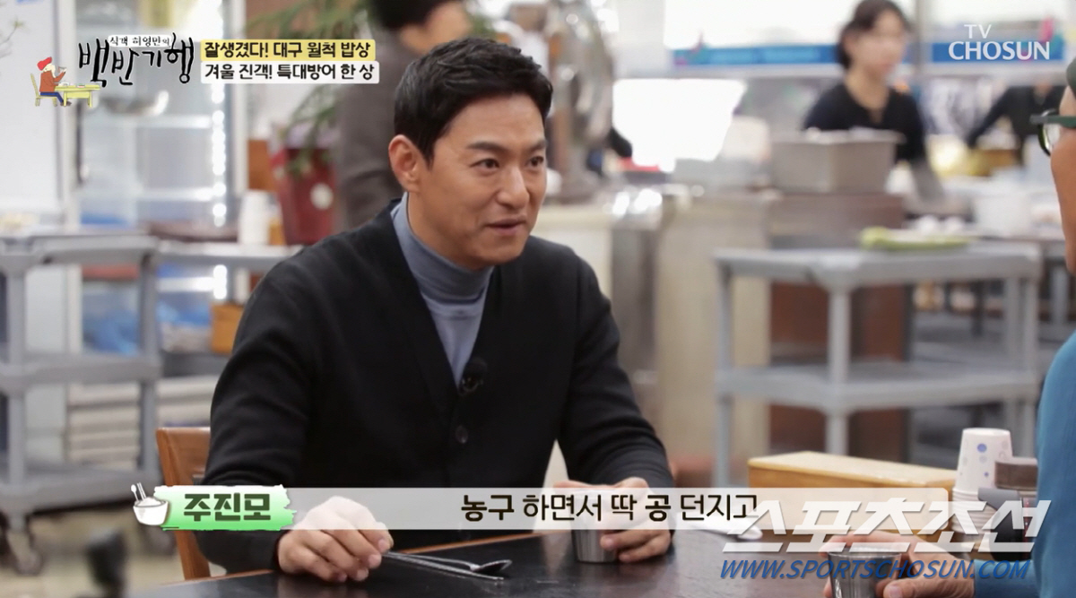 '해킹 논란' 주진모, "또래 친구들과 상황 역전. 마음 확 무너져" 고…