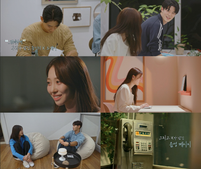'환승연애3' 제대로 터졌다…유료 가입자 시즌2 대비 50% 증가 [SC…
