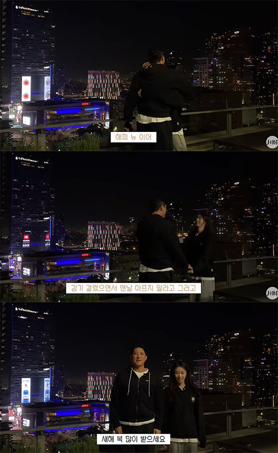 지연♥황재균, LA 한달 살기 시작 "식단관리, 운동 함께 하고 있다" …