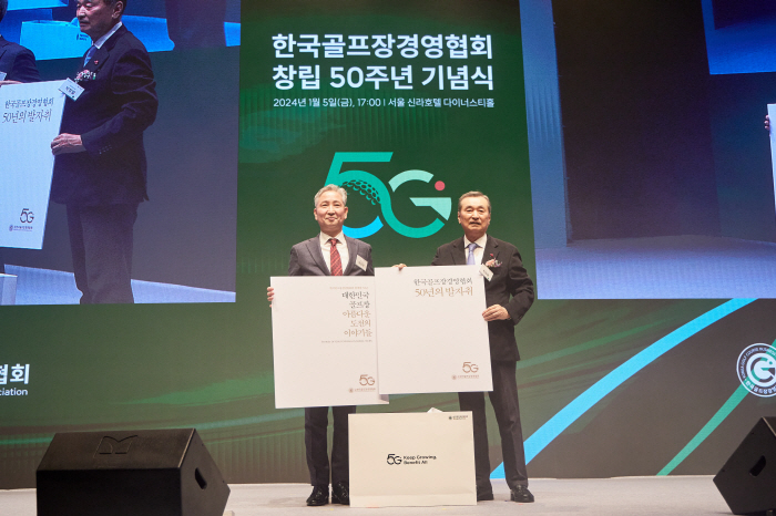 [골프소식]한국골프장경영협회, 창립 50주년 기념식 개최