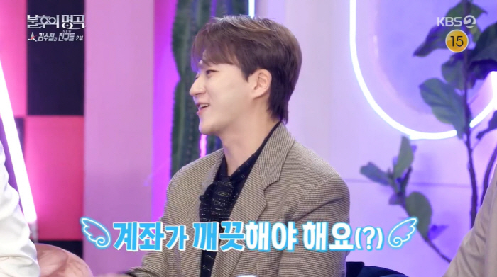 '불후' 포레스텔라 "입대한 고우림과 수익 분배? 군인은 계좌 깨끗해야"