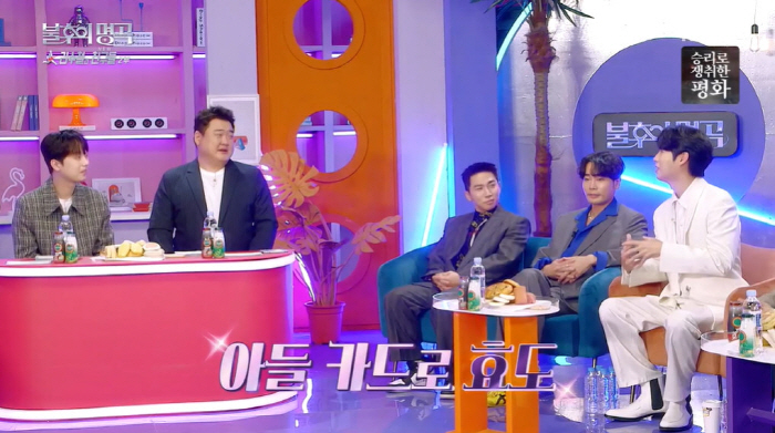 '불후' 손태진 "'불타는 트롯맨' 우승 상금 6억...세금 많이 낼 수…
