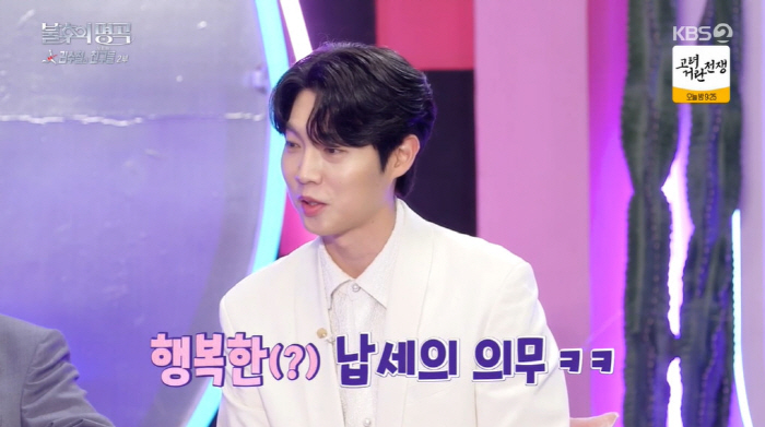 '불후' 손태진 "'불타는 트롯맨' 우승 상금 6억...세금 많이 낼 수…