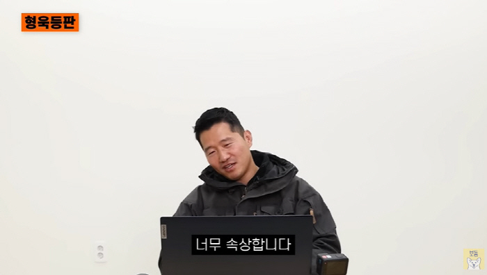 강형욱 "훈련비만 몇백만원? 비싸다는 오해 속상...돈 버는 거 신경 못…