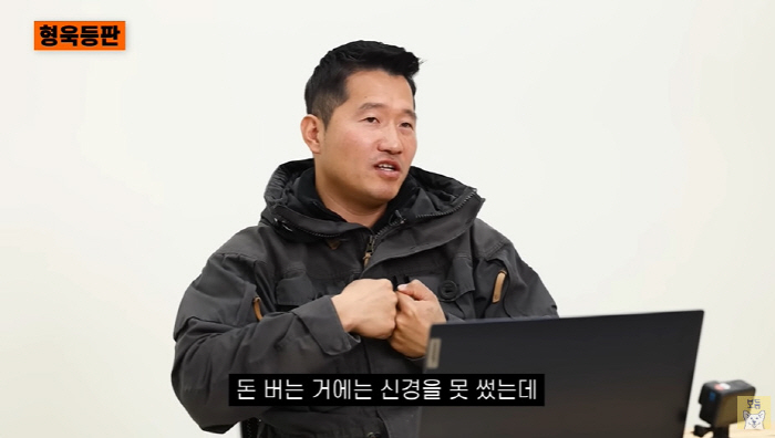 강형욱 "훈련비만 몇백만원? 비싸다는 오해 속상...돈 버는 거 신경 못…