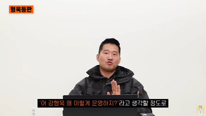 강형욱 "훈련비만 몇백만원? 비싸다는 오해 속상...돈 버는 거 신경 못…