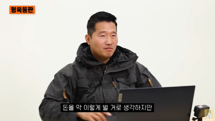 강형욱 "훈련비만 몇백만원? 비싸다는 오해 속상...돈 버는 거 신경 못…