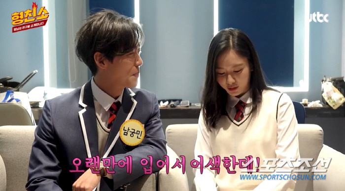 '연인' 안은진, 술자리서 남궁민에 서운한 것 털어놔…"선배님 저 서운한…
