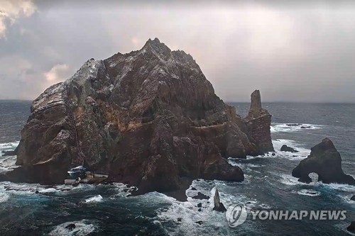 [울릉군 실시간 방송 캡처. 재판매 및 DB 금지]