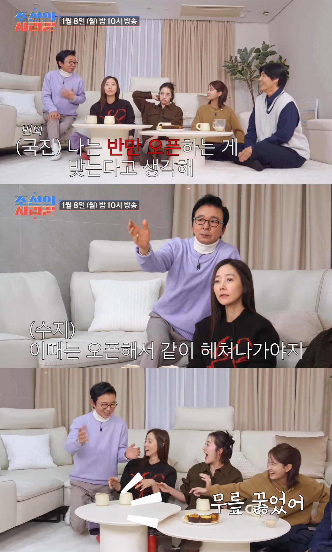최성국 "24세 연하 아내, 내 수입 몰라…재정 오픈 반대" ('조선의사…