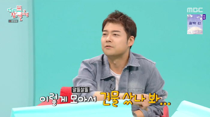 '109억 건물주' 양세형, 4만원대 패딩 쇼핑...전현무 "알뜰 모아 …