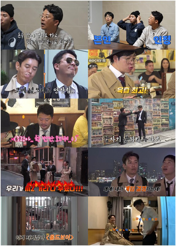 김지민 "다시 태어나면 ♥김준호 아닌 김대희와 결혼"('독박투어2')