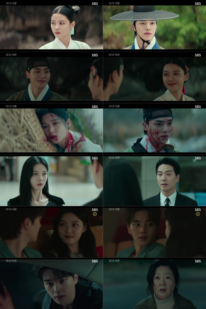 [SC리뷰] "불행도 함께"…송강, ♥김유정 비극적 죽음 전생에 폭주('…