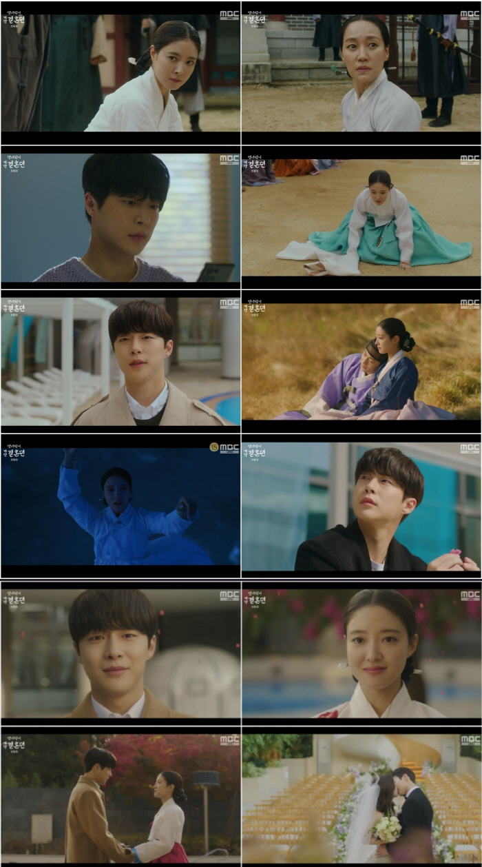[SC리뷰] 이세영, 꽉 닫힌 해피엔딩 만든 '사극불패' 하드캐리('열녀…