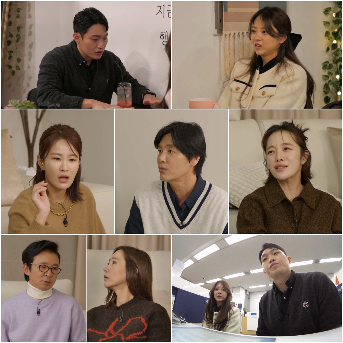 김슬기♥유현철, 운명의 '자산공개날'..강수지도 분노 "이럴땐 같이 헤쳐…
