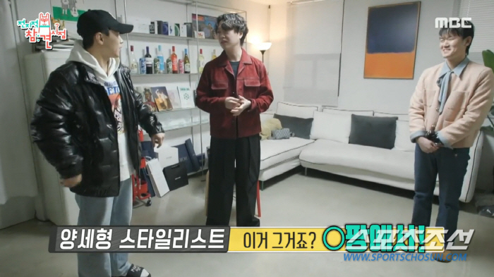 [SC이슈]'109억 건물주' 양세형, 스타일리스트 母 수술비로 3백만원…