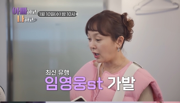 "53년만에 친부모 3자대면"..이승연 "86세 父, 회사생활은 단 5년…
