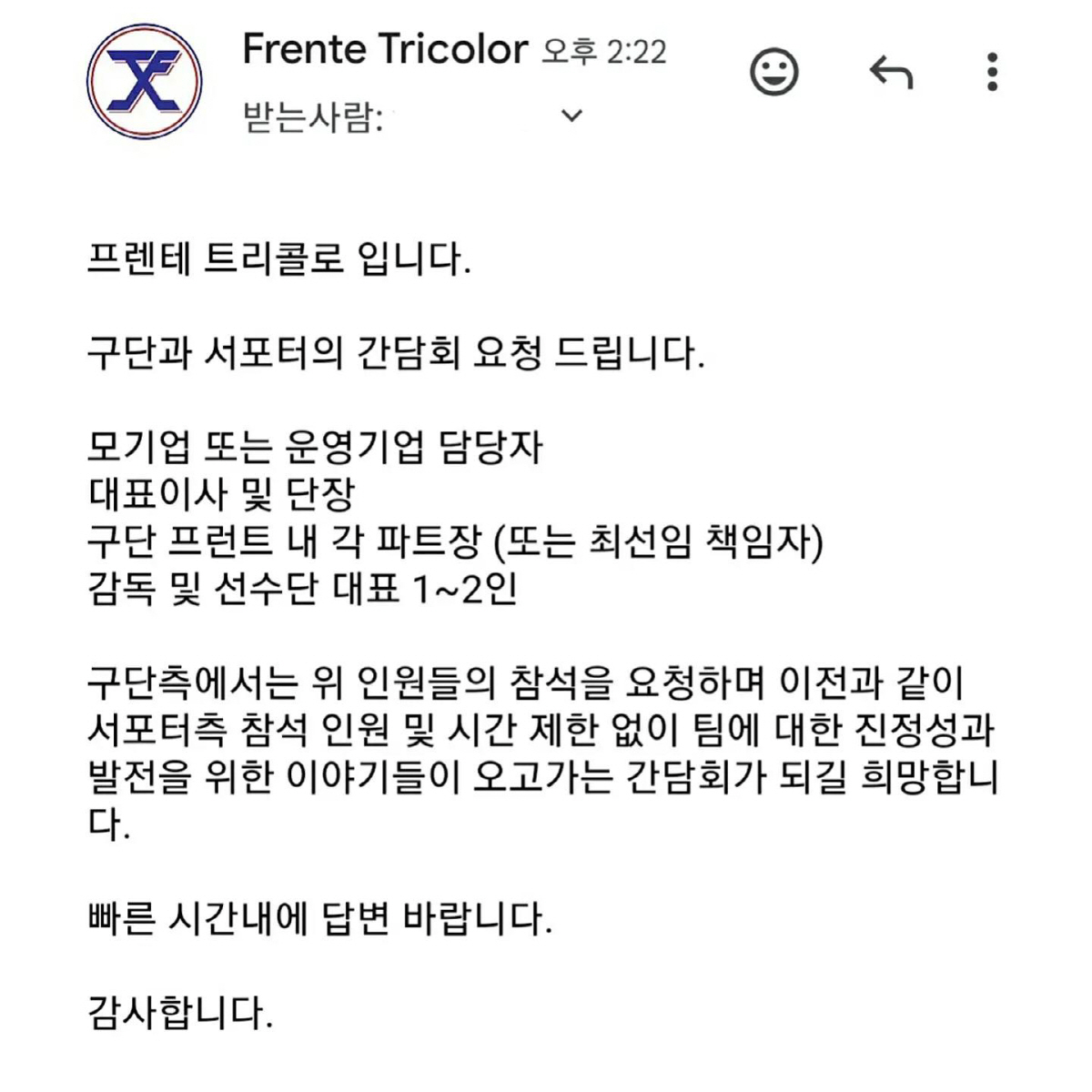 권창훈 전북行, 선수 줄줄이 나가는데…수원 삼성 '오피셜' 하나 없이 전…
