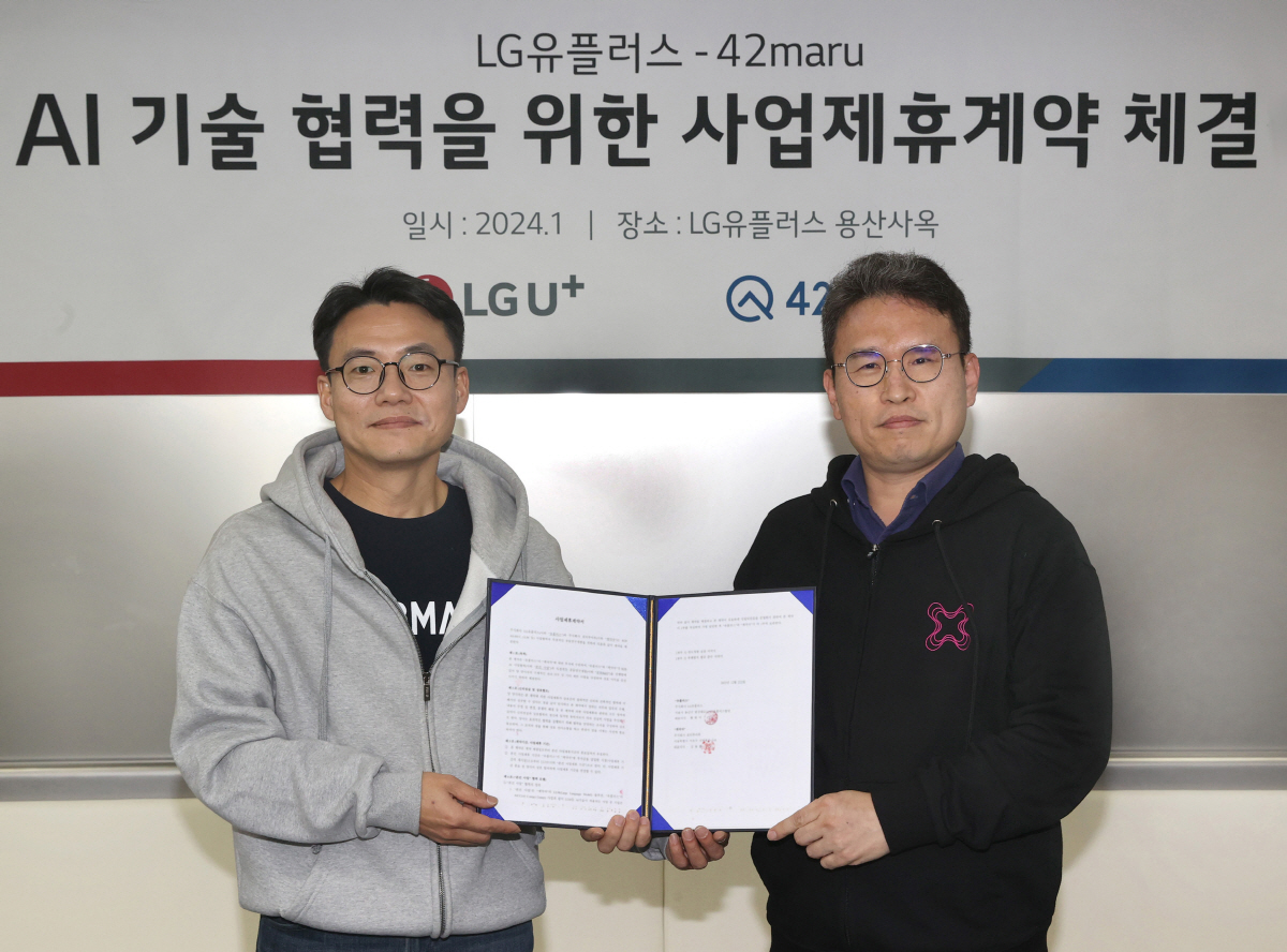 LG U+, AI 스타트업 ‘포티투마루’에 100억원 투자