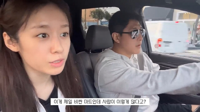 지연♥황재균, LA 한달살기 시작.."美서 제일비싼 마트" 엄청난 인파에…