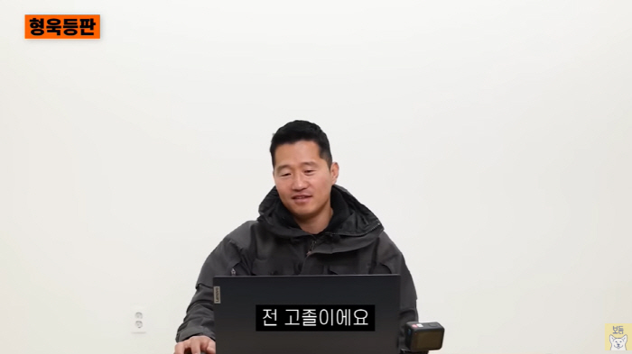 강형욱, 고졸 학력 공개 "단국대 프로필 잘못, 대학 간 적 없다"(보듬…