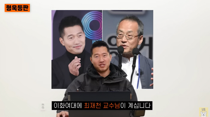 강형욱, 고졸 학력 공개 "단국대 프로필 잘못, 대학 간 적 없다"(보듬…