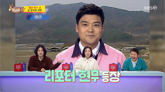 전현무 "KBS 신입 아나운서 때부터 예능 욕심"..군수님 비주얼 '흑역…