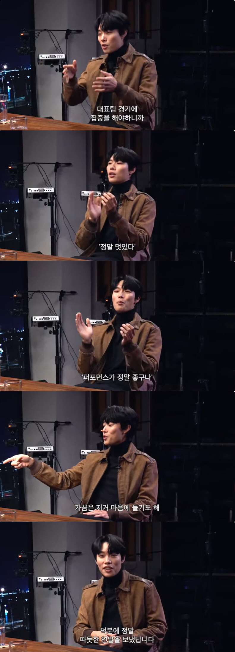 류준열 "'청룡' 박진영 무대 리액션, 후회 無…공연 즐기고 감명 받았다…