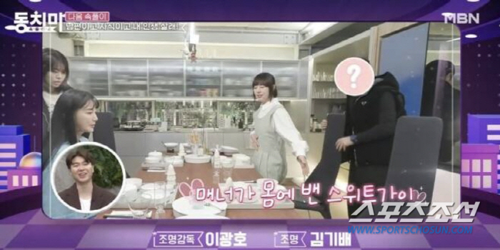 [종합]"내가 기사의 주인공 맞다!". 서정희, 연하 '건축가 ♥남친' …