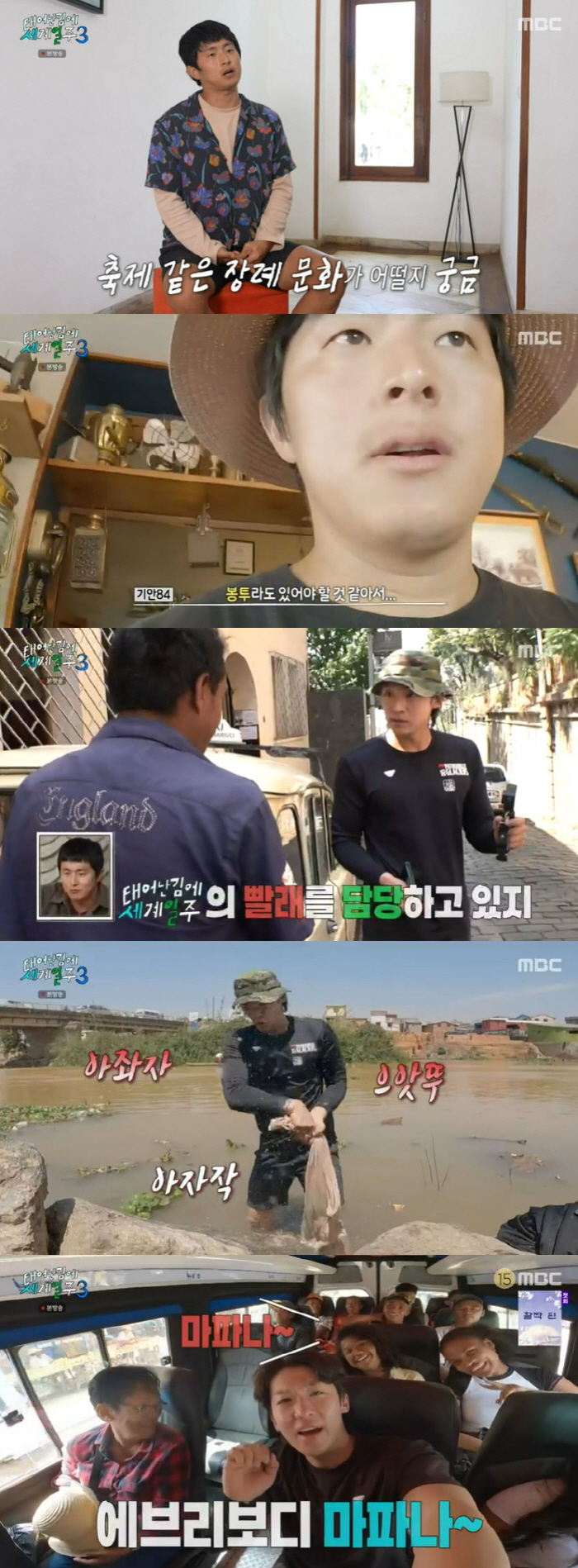 "이승과 저승의 경계 묘해" 기안84, 감동 안긴 마다가스카르 장례식 참…