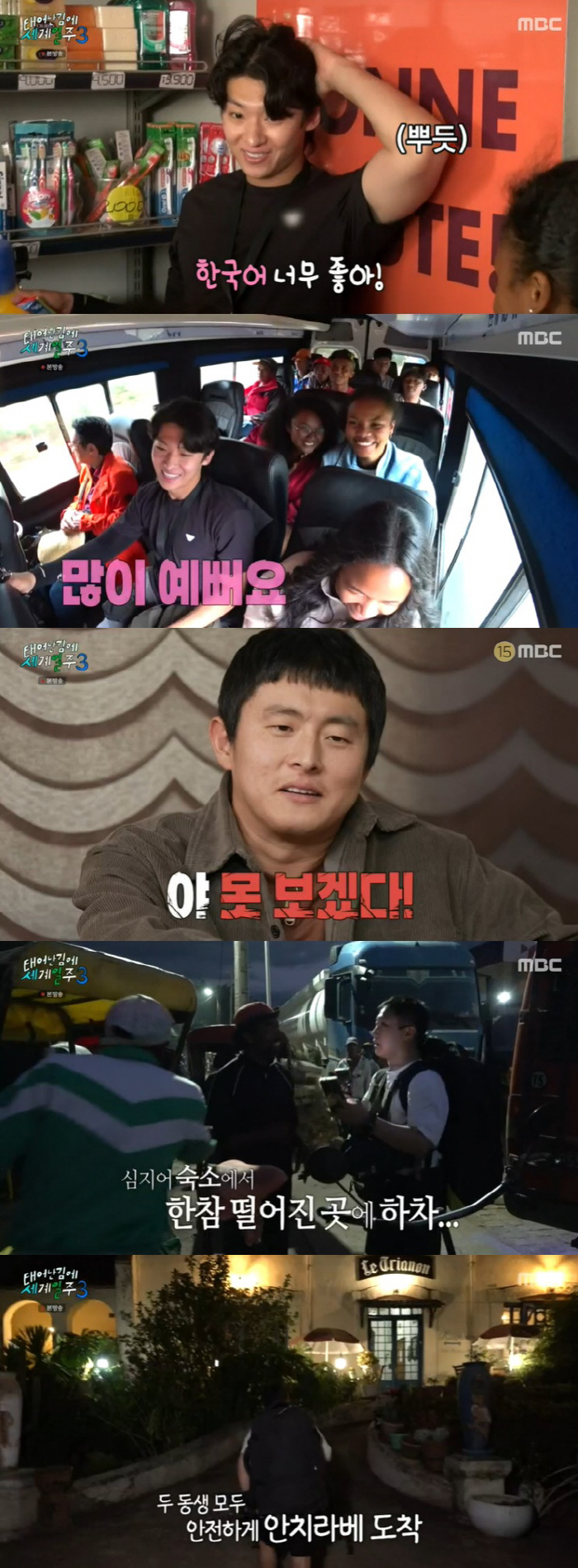 "이승과 저승의 경계 묘해" 기안84, 감동 안긴 마다가스카르 장례식 참…