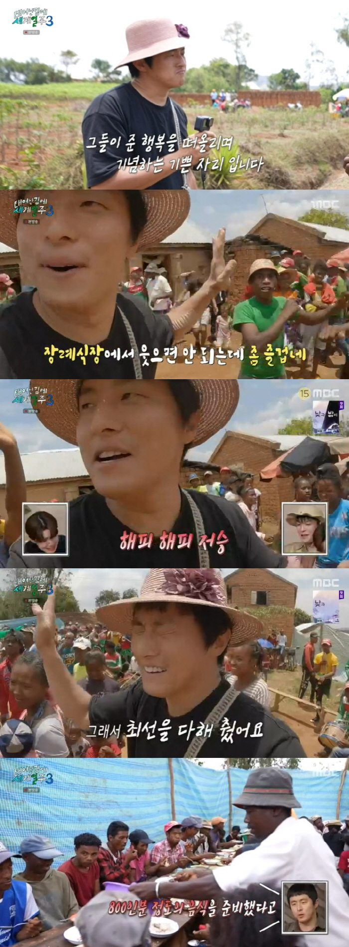 "이승과 저승의 경계 묘해" 기안84, 감동 안긴 마다가스카르 장례식 참…