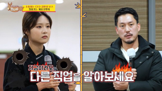"호텔리어는 돈이 목적 아냐"..호텔CEO 발언에 MZ세대 발끈한 이유 …