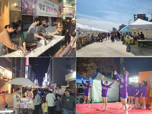 윗줄 왼쪽부터 삼호곱창거리축제, 낭만의 장생포 골목 축제, 아랫줄 왼쪽부터 달달한 달동의 밤 축제, 왕리단길 축제. [울산시 남구 제공. 재판매 및 DB 금지]