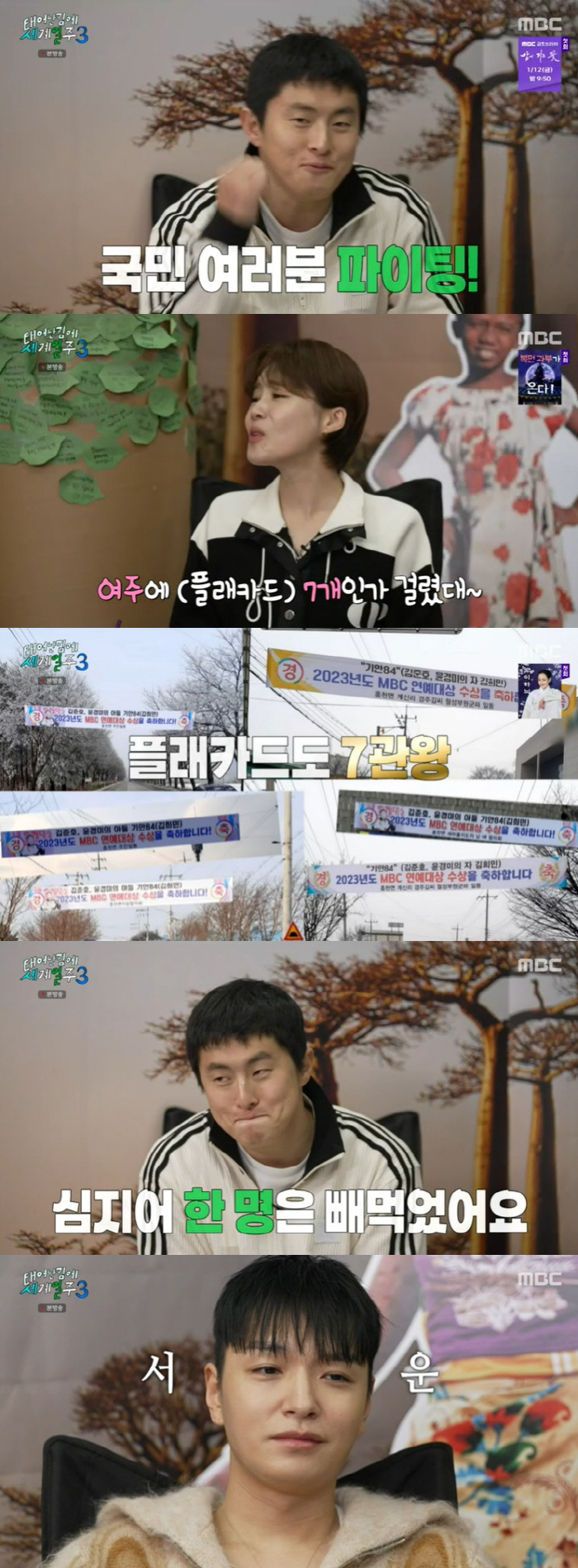 기안84 "대상 소감에 빼먹은 쌈디, 사과 문자 보냈는데 답 없어" ('…
