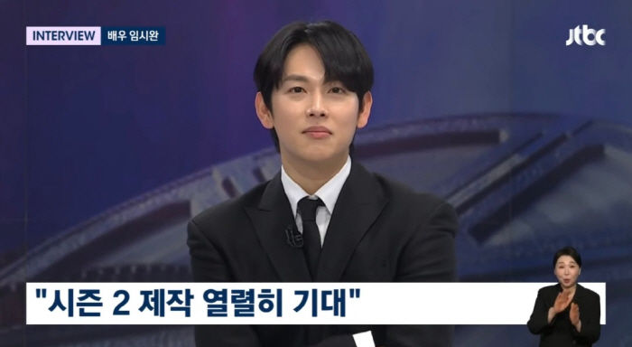 [SC이슈] "늙어 죽겄슈"..'찌질함' 입은 임시완, '소년시대' 시즌…