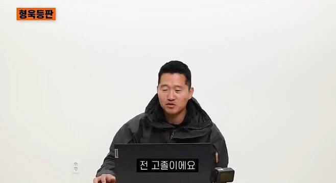 [SC이슈] "나는 고졸, 이화여대 가고파"..강형욱, '거짓학력'에 직…