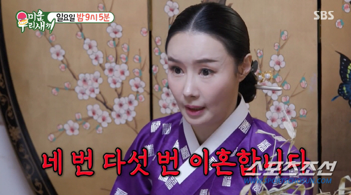 [종합]'김지민♥' 김준호, 운세 봤더니 "경찰차 3번 타야"…이동건은 …